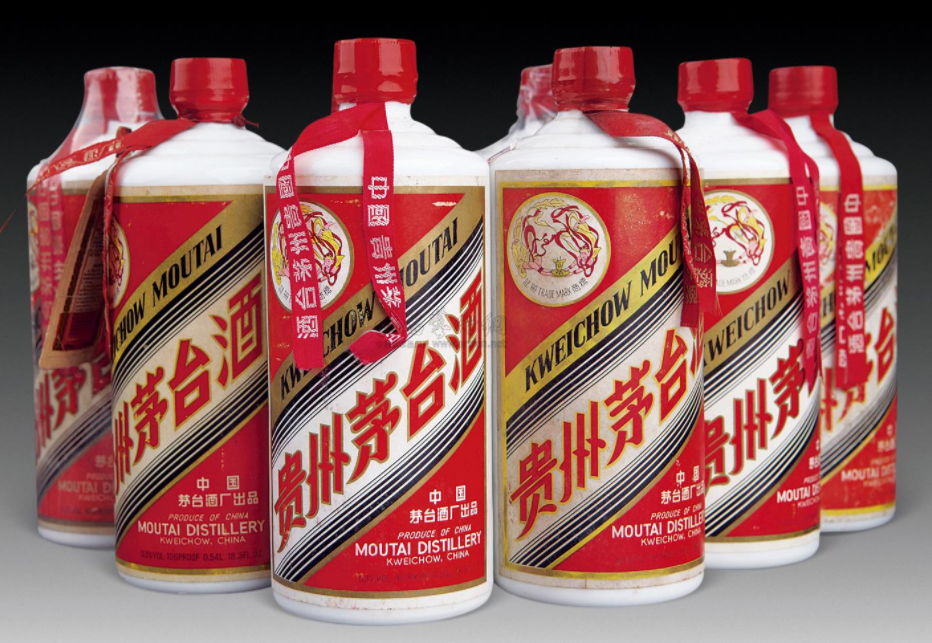 1750 Bottles of Moutai to Be Judicially Auctioned: Starting Price 1.65 Million Yuan, Linked to a Gang-Related Case, One of the Owners Executed