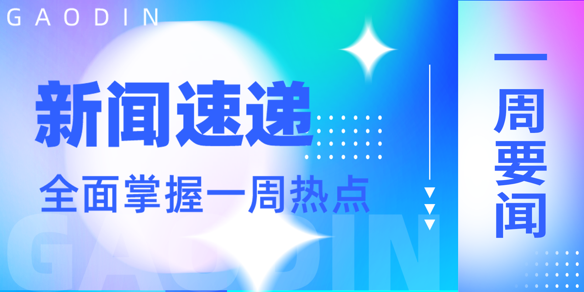 2026年3月全球艺术拍卖市场热点回顾